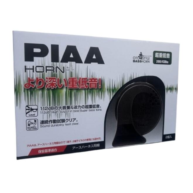 PIAA ピア より深い重低音 渦巻き型 バスホーン 390Hz+430Hz 112dBの大音量 2個入 保安基準適合品 車検対応品 HO-17拍卖