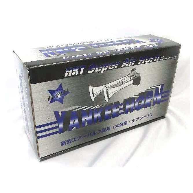 【 在庫有ります 】HKT 北原 KITAHARA キタハラ エアーホーン ヤンキーホーン スーパーエアーホーン 24V車用 HS21A 拍卖