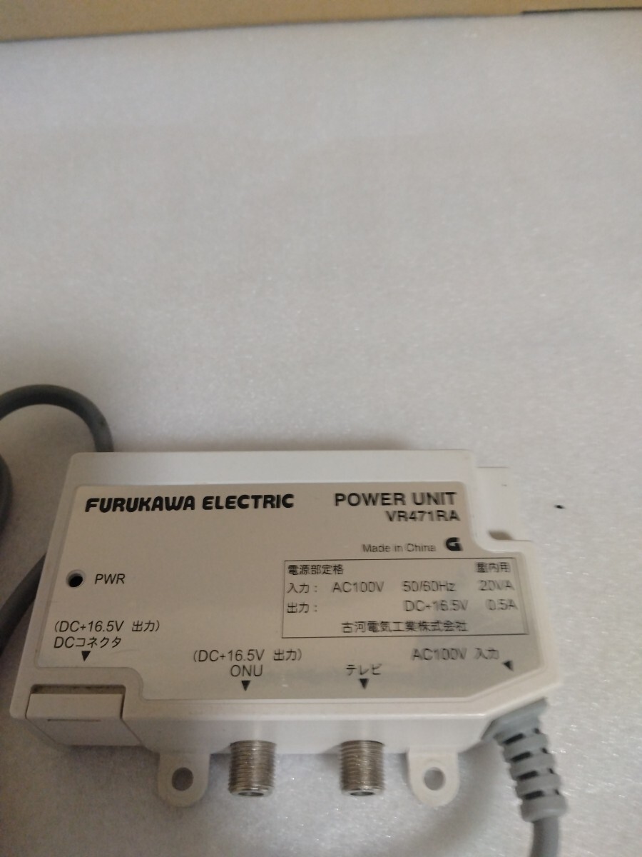 送料180円から~ FURUKAWA ELECTRIC POWER UNIT VR471RA 通電確認ずみ拍卖