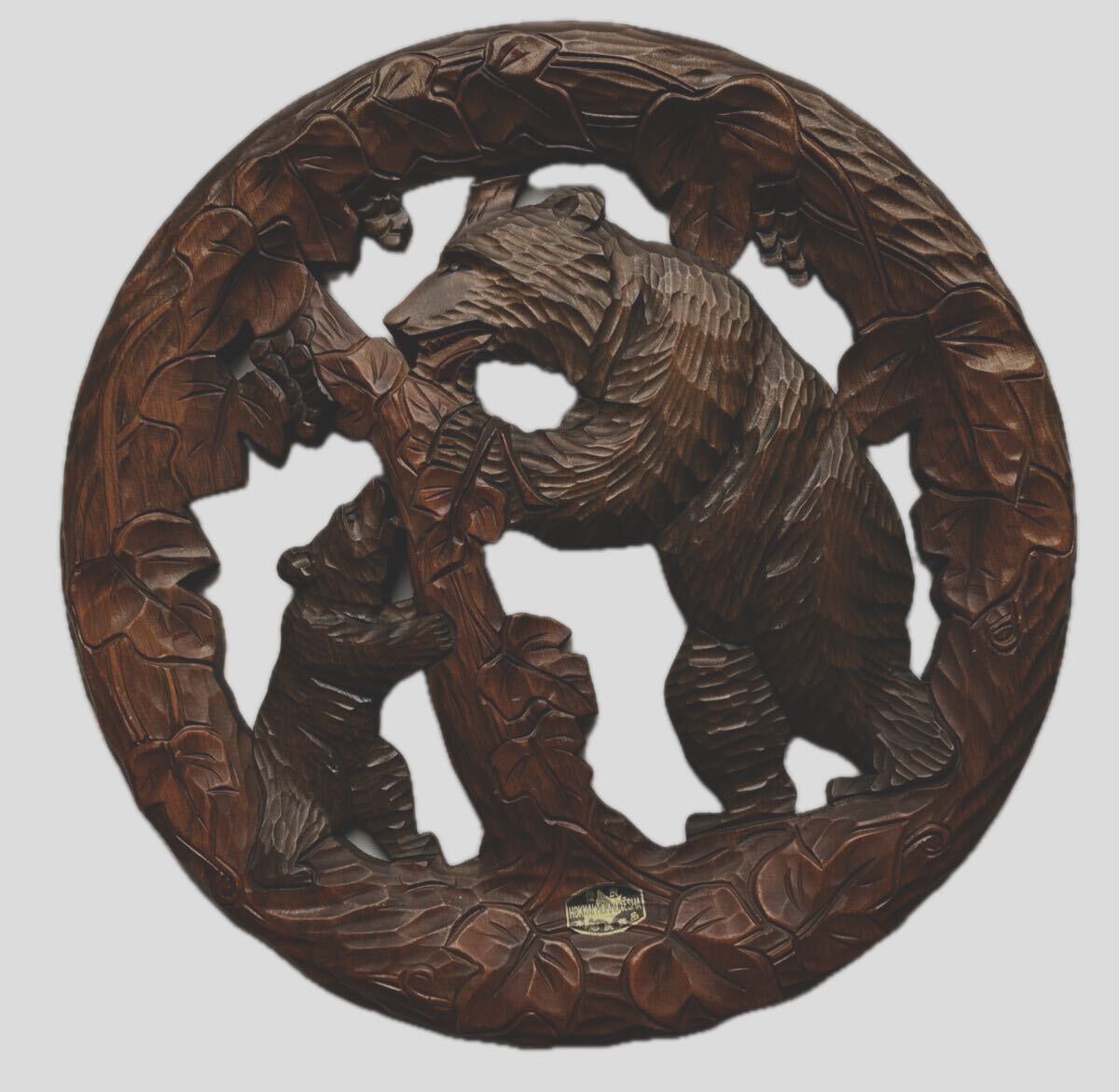 昭和レトロ 熊 木彫り 置物壁掛け 北海道 天然木 親子熊 伝統工芸 拍卖