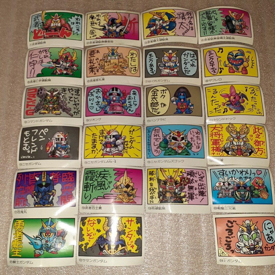 SDガンダム カードダス 当時物 BANDAI マイナーシール ガン消し ガンダム ガシャポン ミニカード 元祖 SD ガンダム 1989年 1990年拍卖