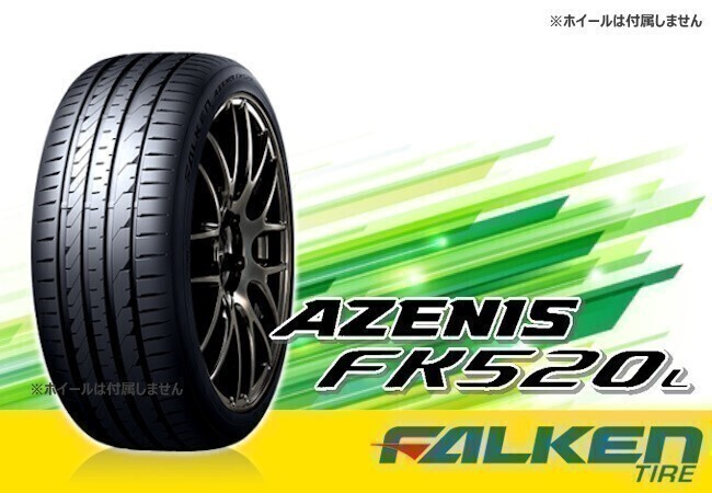FALKEN ファルケン AZENIS アゼニス FK520L 285/30R20 99Y XL ※4本送料込み総額 175,840円拍卖