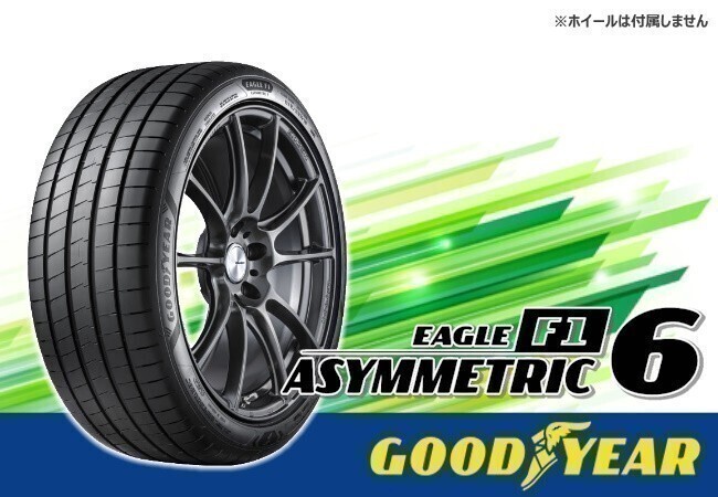 グッドイヤー イーグル エフワン アシメトリック6 EAGLE F1 ASYMMETRIC6 215/45R17 91Y XL ※4本送料込み総額 85,080円拍卖