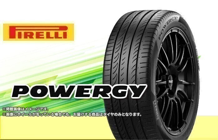 【2025年製】ピレリ パワジー POWERGY 165/55R15 75V 【4本セット】□送料込み総額 26,080円拍卖