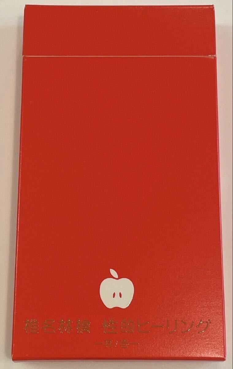 椎名林檎 性的ヒーリング VHS拍卖