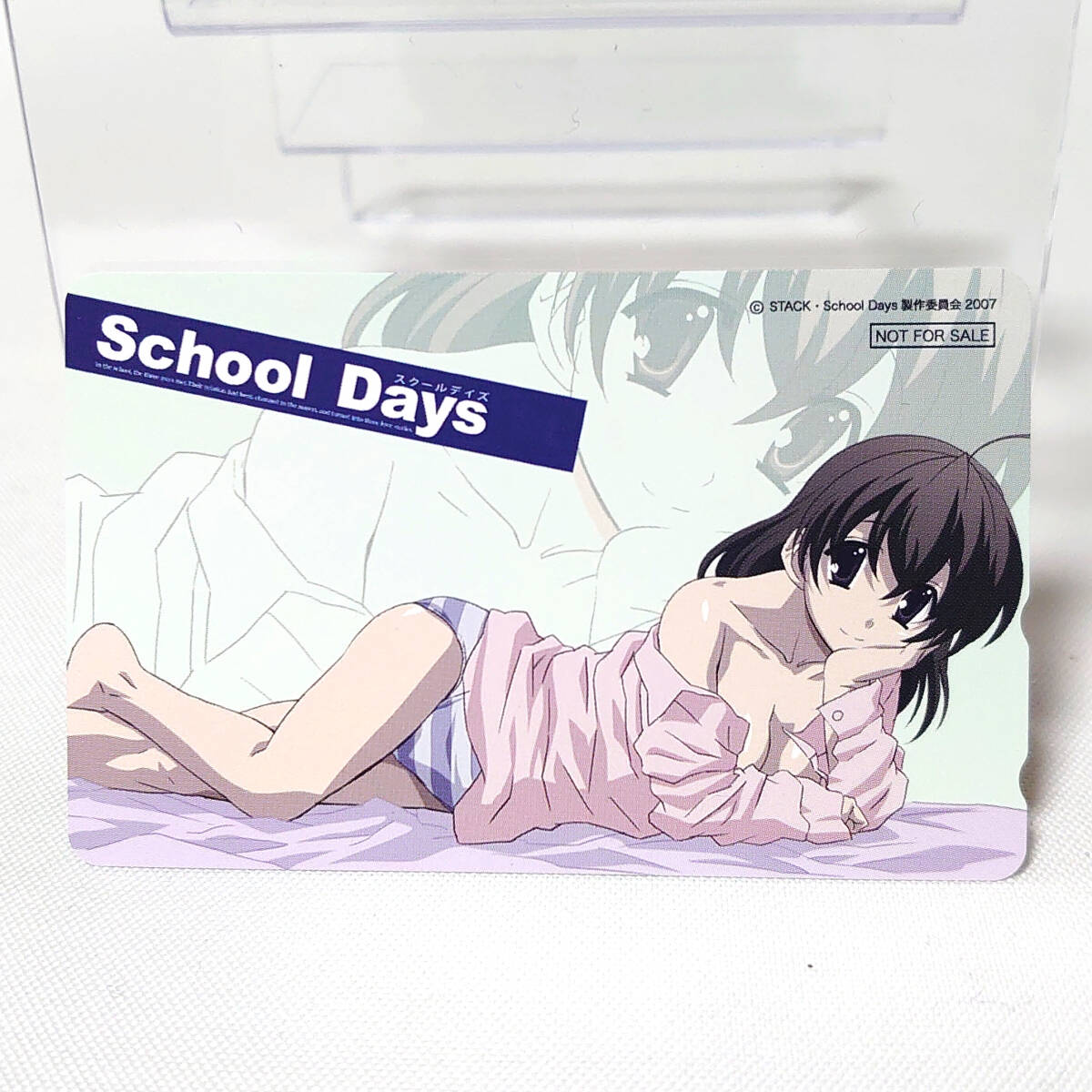 西園寺世界 School Days テレカのみ まちキャラ 通販限定 抱き枕カバー 特典 テレフォンカード拍卖