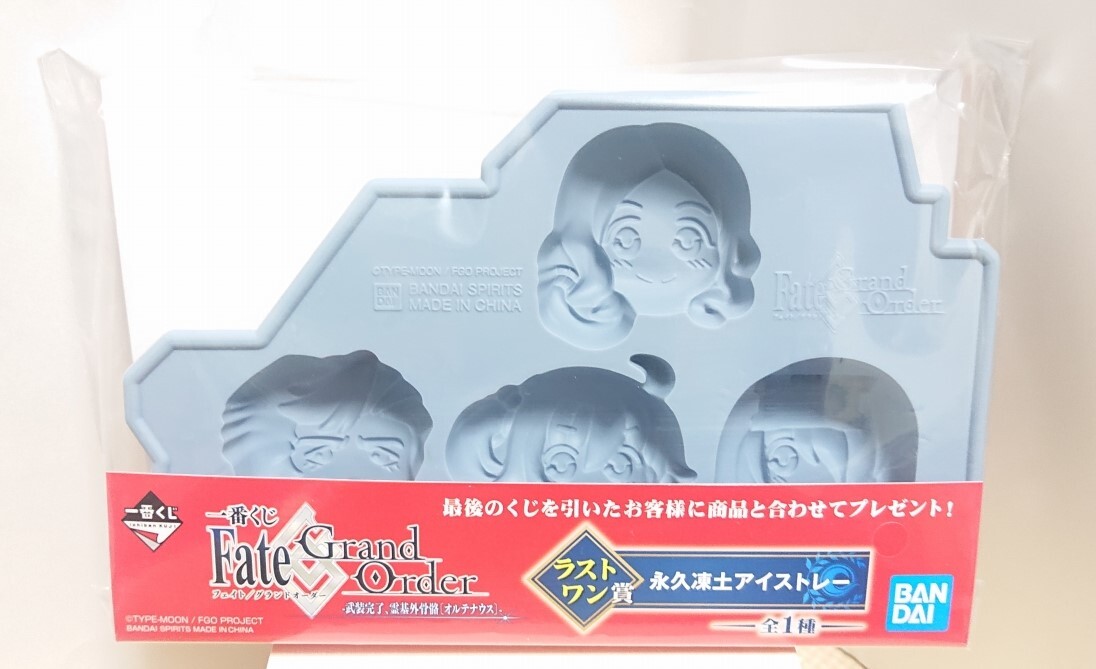 一番くじ Fate GrandOrder ラストワン賞 永久凍土アイストレー拍卖