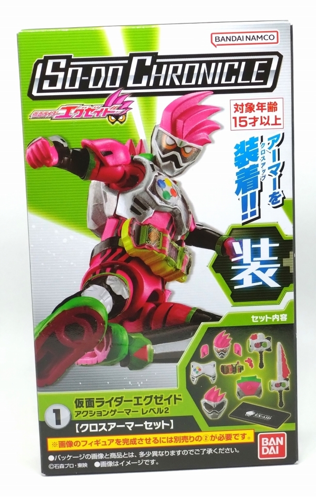 SO-DO CHRONICLE 仮面ライダーエグゼイド 仮面ライダーエグゼイド アクションゲーマー レベル2 クロスアーマーセット拍卖