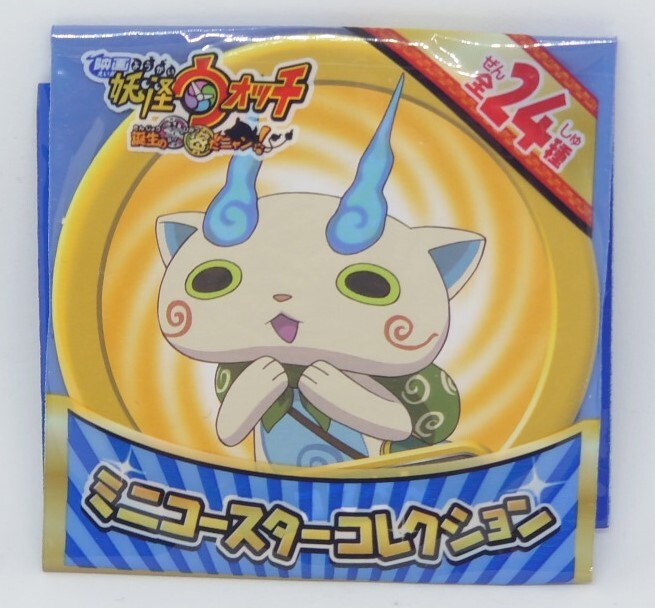 妖怪ウォッチ ミニコースターコレクション コマさん拍卖