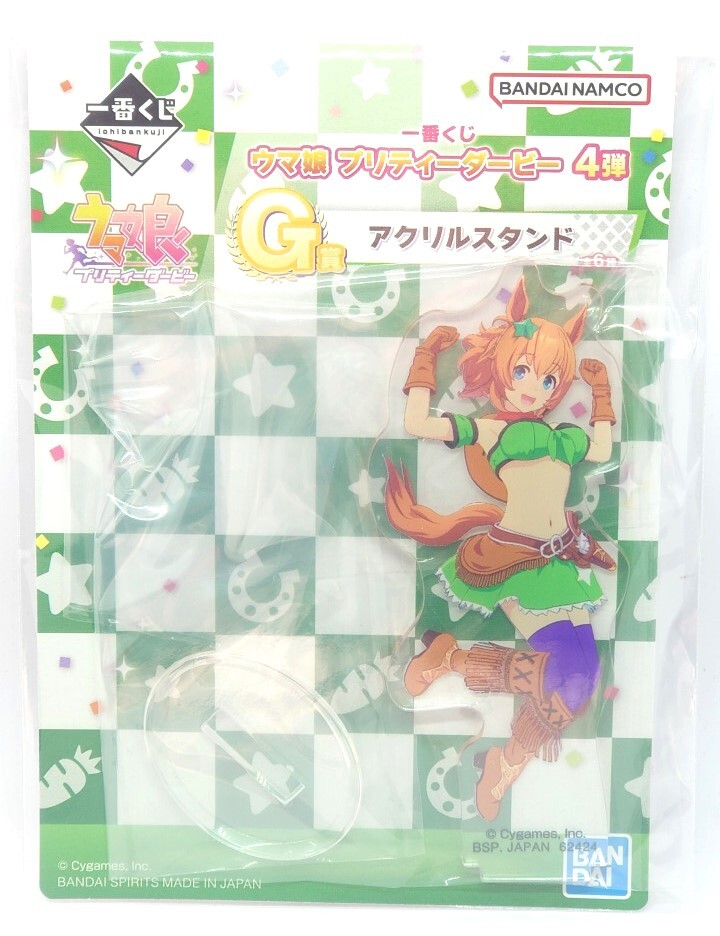 一番くじ ウマ娘 プリティーダービー アクリルスタンド タイキシャトル拍卖