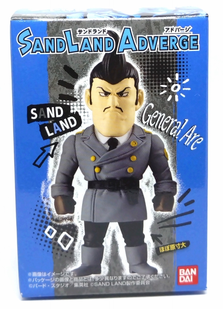 サンドランド アドバージ アレ将軍 ミニフィギュア拍卖