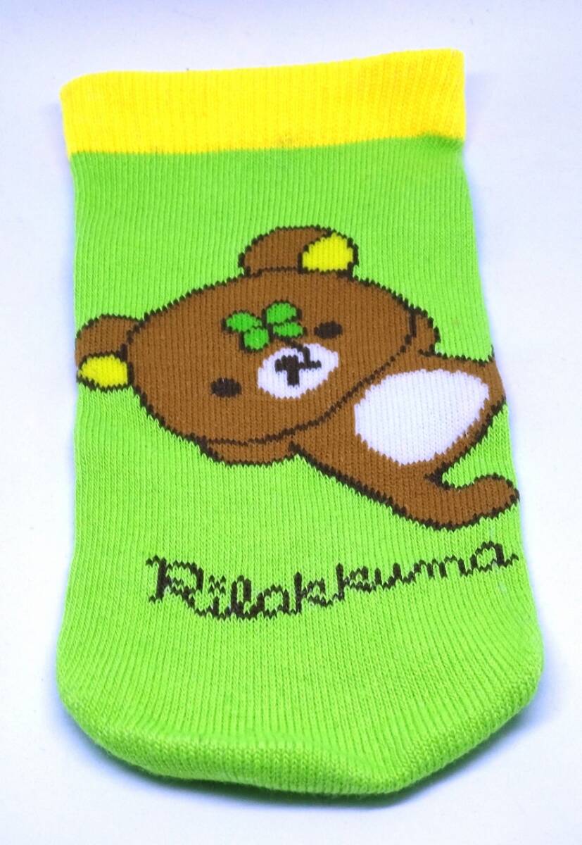 おーいお茶 リラックマオリジナルペットボトルカバー ※約16cm拍卖