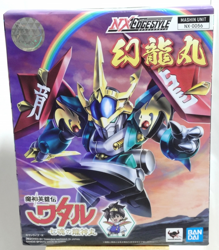 NXEDGE STYLE ネクスエッジスタイル 魔神英雄伝ワタル 七魂の龍神丸 幻龍丸拍卖