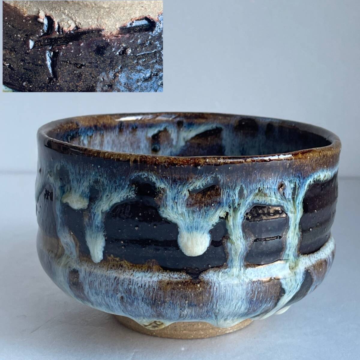 【和美】完全ウブ出 在銘 垂釉 茶碗 茶道具拍卖