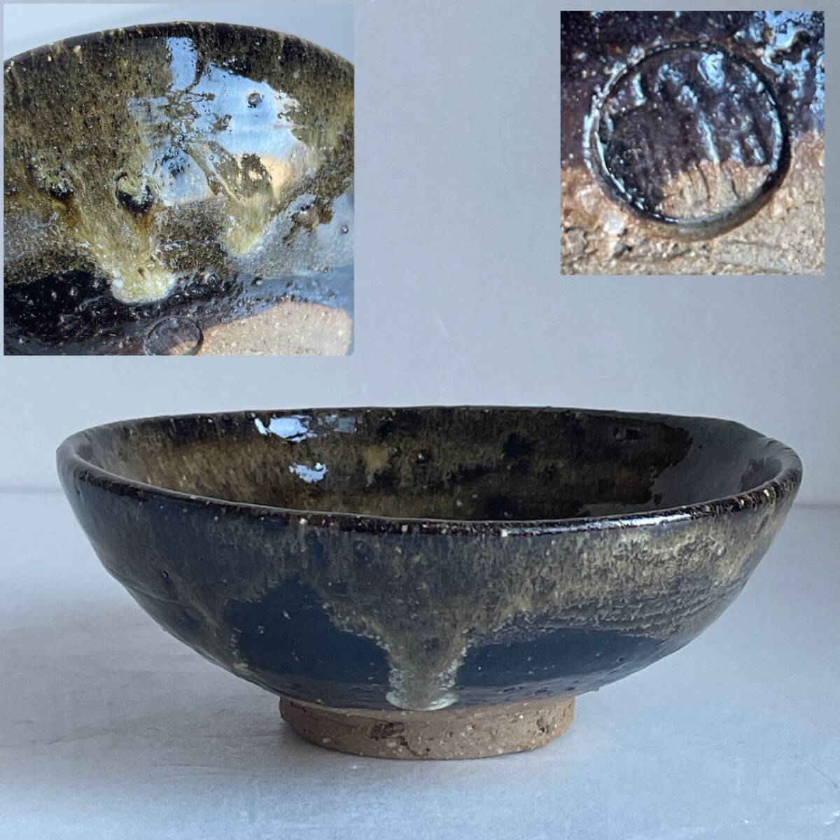 【和美】②完全ウブ出 在銘 垂釉 茶碗 茶道具拍卖