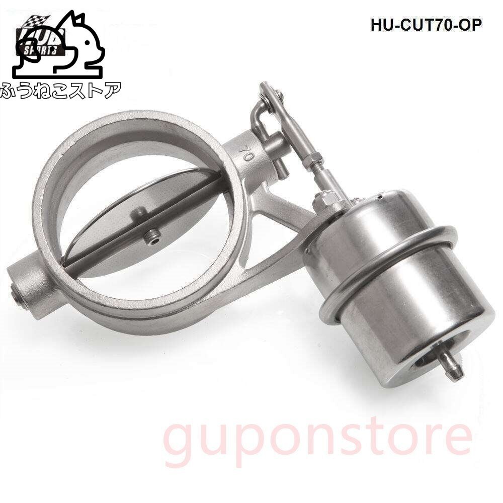 70mm 負圧で閉! マフラー排気可変バルブ 70-80可能! APEX ECV より使いやすい サイレンサー 76mm 80mm マフラー バルブ拍卖