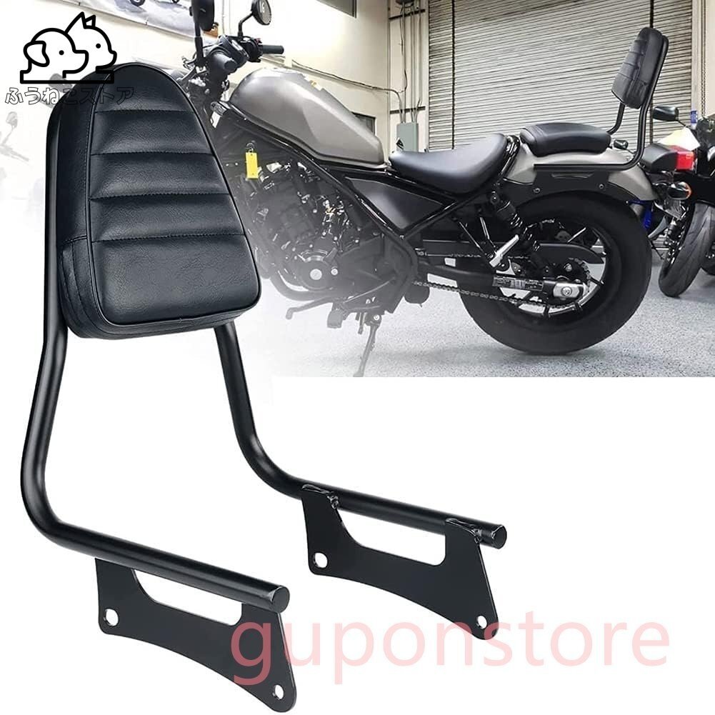 For Rebel 250 レブル250/500 PC60 Rebel250/500 2017-2021 バックレスト付 シーシーバ ー 黒拍卖