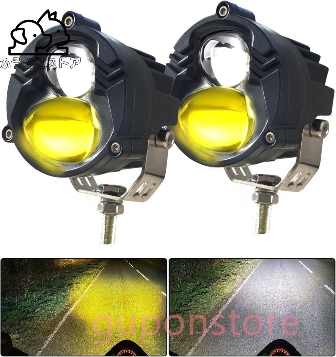 【高輝度LED】2色LEDフォグランプ フォグライト 左右セット (ホワイト/アンバー) 2色のライトで安全性アップ!拍卖