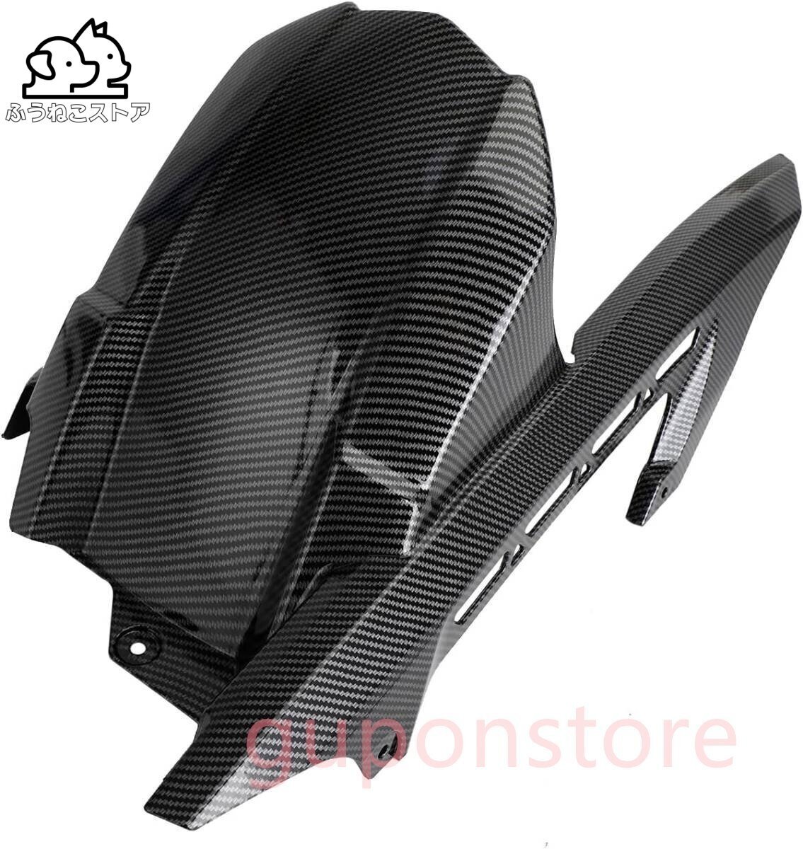 ■新品■カワサキ Z900 / Z900RS (2017年~)用 リアフェンダー マッドガード (ブラックカーボン調)【優れた防護性能&ドレスアップ!】拍卖