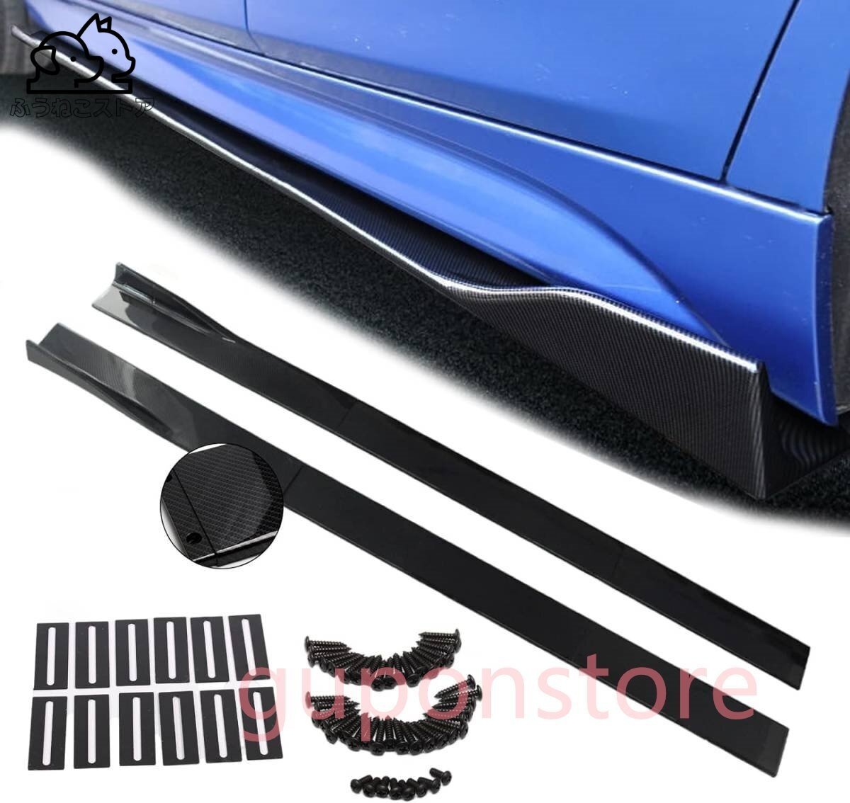 【新品】自動車汎用 サイドカナード (カーボン調) 3分割 スープラ・チェイサー 86/BRZ・プリウス・シルビア・スカイライン・N-BOX等拍卖