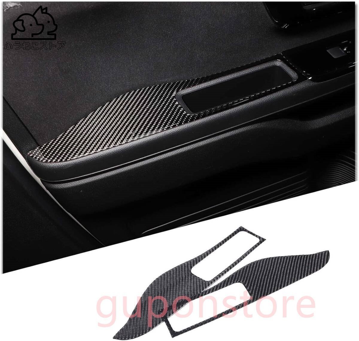■新品■ホンダ N-BOX JF3 JF4 (2017~2021) 用 ドアアームレストパネルカバーガーニッシュ 左右セット (ブラックカーボン調)拍卖