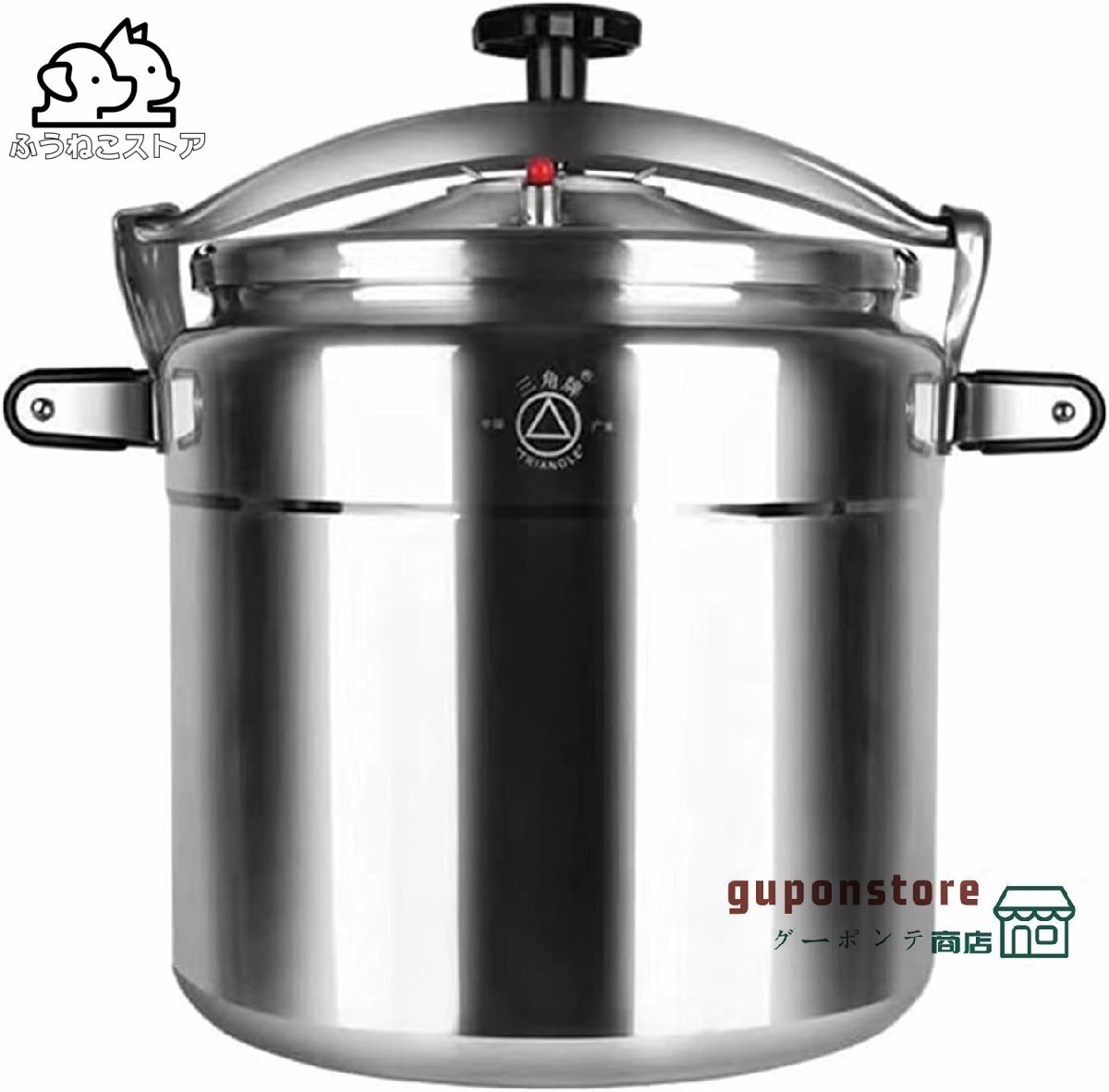 圧力鍋 業務用 大容量7L-40L ホテルの万能 スープ鍋 防爆 気密性が高く 大型圧力鍋 ガスストーブ該当 鍋 ホテルのキッチン レストラン拍卖