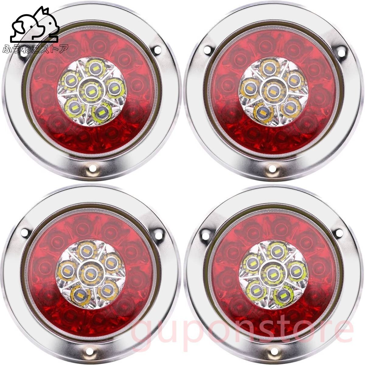 【高輝度LED!】トラック用テールランプ 丸型 12V/24V 16LED搭載 4個セット メッキ処理で見た目がスタイリッシュで装飾性が抜群拍卖