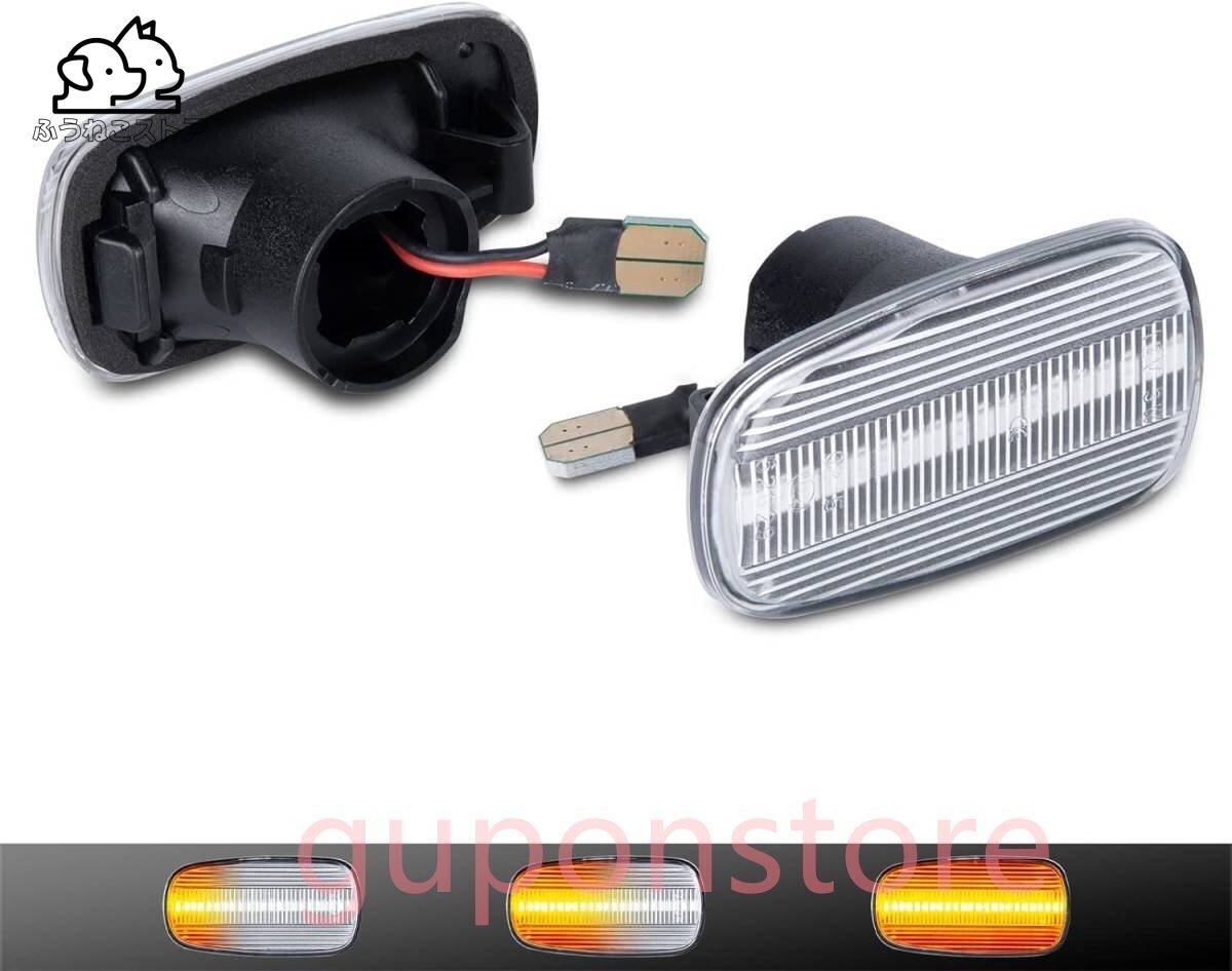 【新品】トヨタ プリウス20系/アルテッツァ/アイシス10系/イスト/ランドクルーザープラド120系/シエンタ用LEDシーケンシャルサイドマーカー拍卖