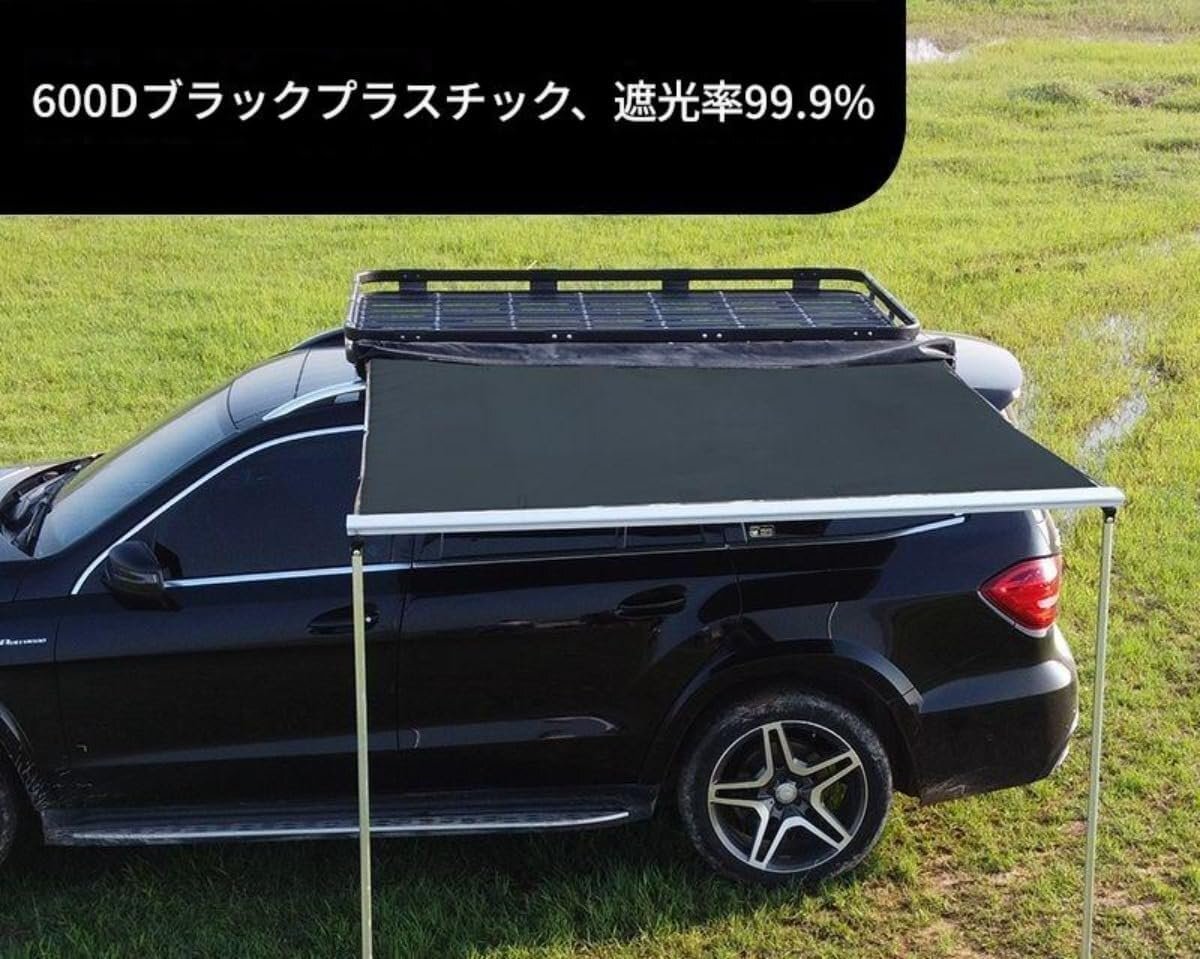 特売 カーサイドタープ タープ テント 車用 カーサイドオーニング サンシェード 自家用車取り付け可能 UV50+ 高さ調節可能 2x3M black拍卖