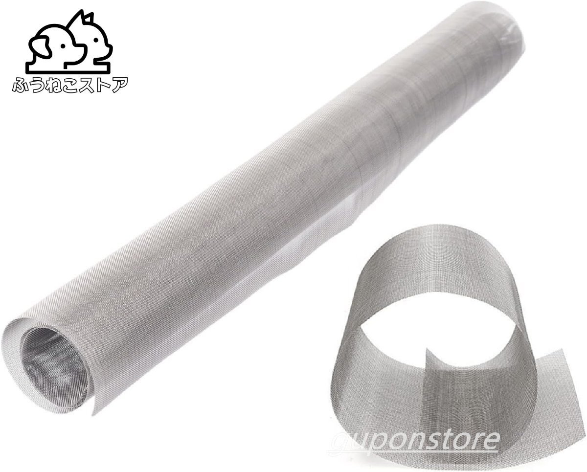 細かい 金網 メッシュ 金網フェンス ステンレス濾過網 換気 耐高温 ステンレスメッシュ 防鼠 防虫 メッシュ 防虫 ガーデンワイ拍卖