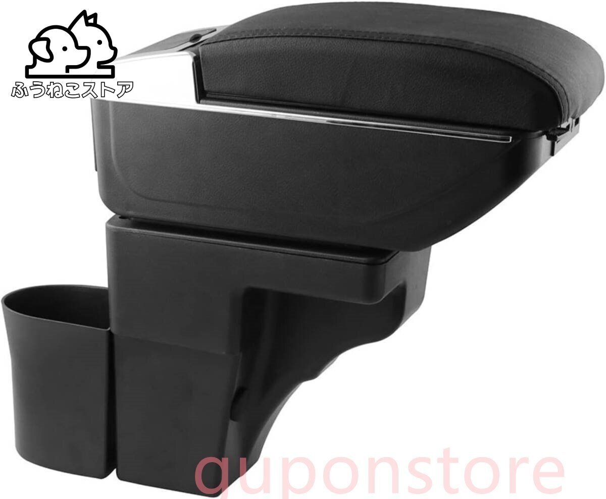 日産 ノート E12 (2012年9月~)用 センターコンソールボックス ドリンクホルダー USBポート付 小物入れ 多機能ブラック【豪華版】拍卖