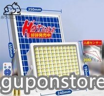 高品質センサーライト ソーラーライト LED投光器 人感センサー ガーデンライト 街灯 高輝度 屋外 防犯 防水 駐車場 照明 8000W拍卖