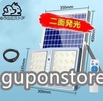 人気推薦★ LED投光器ソーラーライト二面発光 街灯 屋外用ライト高輝度 バッテリー残量表示 防犯ライト庭用 ガーデンライト駐車場 照明 160拍卖