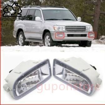 ランドクルーザー100系 フロントバンパーLEDフォグランプ プロジェクターライト ランクル100 左右セット 純正適合拍卖