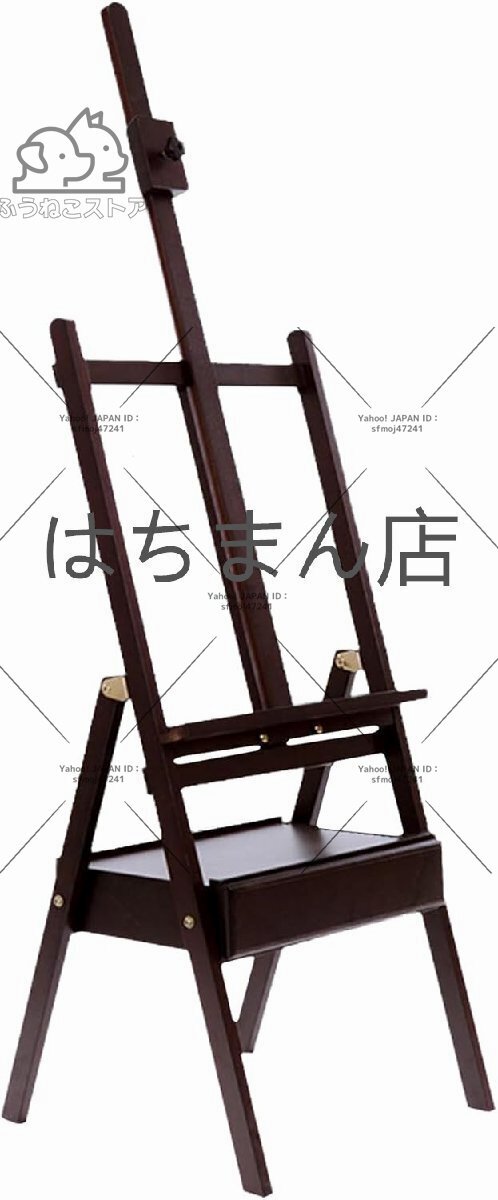 イーゼル 木製 イーゼルスタンド 前傾式 角度を調節でき 引き出し付き折りたたみ収納 高さ152-190cm 看板 C:引出し-ウォールナット色拍卖