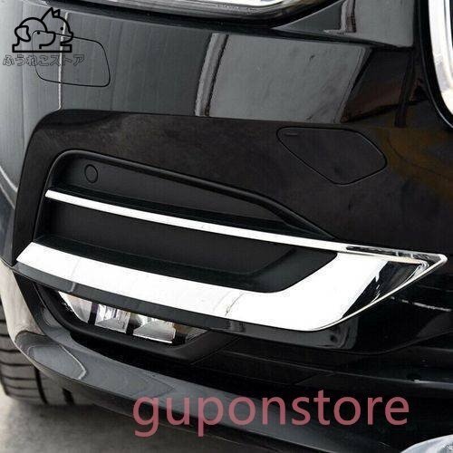 M02385 外装パーツ フロント フォグライト ステッカー ボルボS90 V90 2017-2020 カバートリム ストリップ拍卖