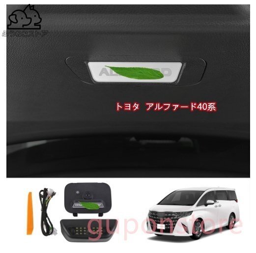 トヨタ アルファード ヴェルファイア 40系 トランク ルーム ライトLED ロゴ プロジェクター 2P拍卖