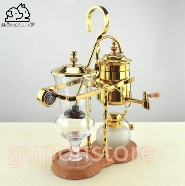 新入荷☆高品質 ベルギーコーヒーメーカー サイフォンコーヒーメーカー 横式 ロイヤルコーヒーメーカー ポット ステンレス製拍卖