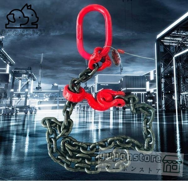 新入荷☆品質保証★ チェーンスリング 1本吊り スリングフックタイプ 使用荷重3.0t 長さ3m マンガン鋼製 ェーン径10mm 荷役 運搬作業拍卖