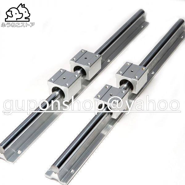 業務 産業用品 リニアガイドセット 2本 SBR16 L1000mm シャフト レール サポート+4本 SBR 16UU ベアリング拍卖