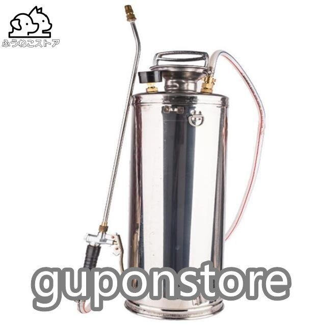 高品質 バックパック噴霧器ステンレス鋼圧力噴霧機農業スチールハンドポンプスプレーボトル菜園とグランド洗浄に使用スプレーボトル8L拍卖