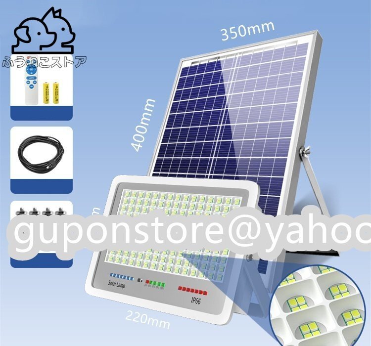 ソーラーライト街灯 LED投光器 屋外用 防水 高輝度 バッテリー残量表示 防犯ライト庭用 ガーデンライト駐車場 照明 2600W拍卖