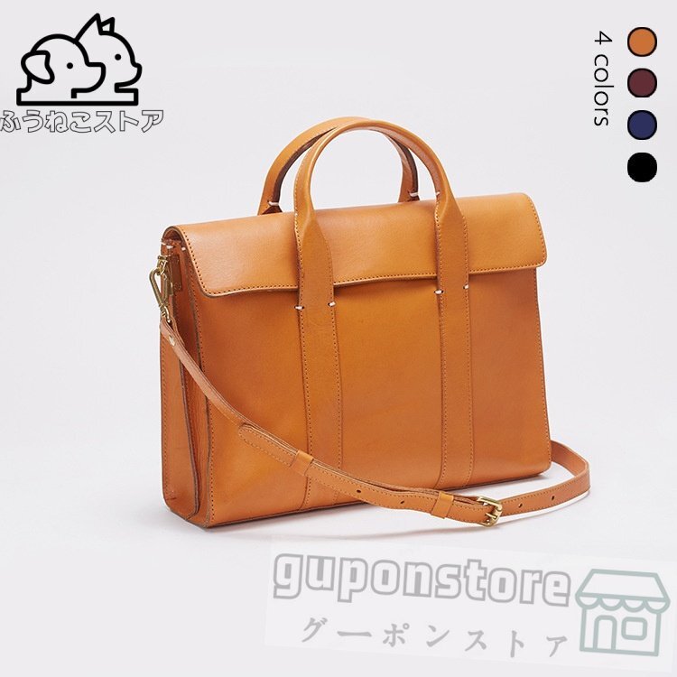 特売!人気推薦 革 レザー 本革 ハンドメイド ショルダーバッグ 斜め掛け 栃木レザー ビジネスバッグ 手作拍卖