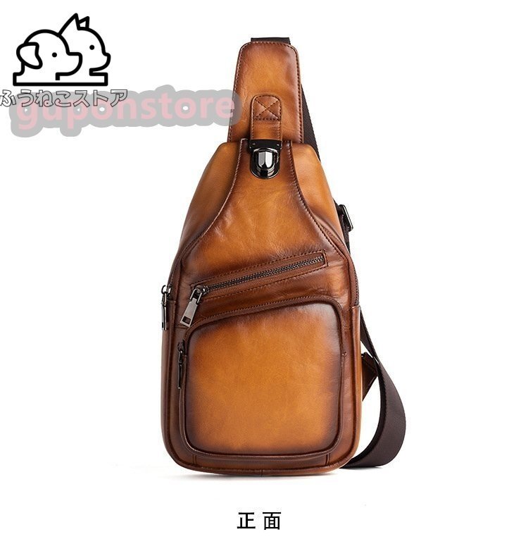 人気推薦★ボディバッグ メンズ 本革 レザー ショルダーバッグ 斜め掛けバッグ 牛革 大容量 9.7インチiPad対応 通勤通学 カジュアル 鞄 左拍卖