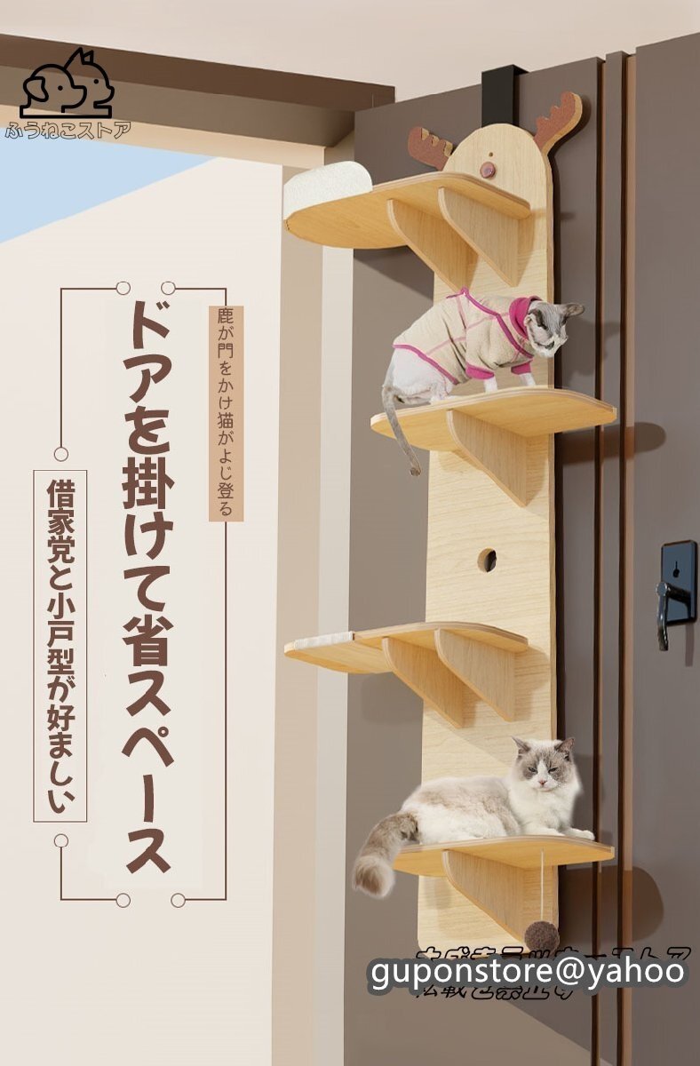 超人気 猫タワー ドアハンギングキャットタワー キャットツリー 据え置き スリム キャットクライマークラウドシェルフボード拍卖