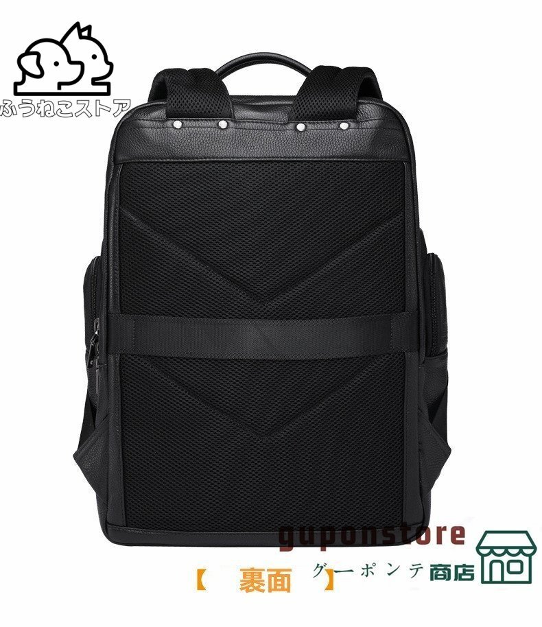 リュック メンズ 牛革リュックサック ビジネス 通勤通学 多機能 14PC対応 レザー 出張 自転車 鞄 デイバッグ 本革 大容量 レザー ブラック拍卖