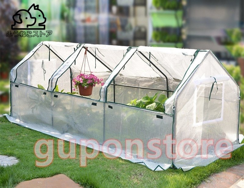 特売!家庭用 PE素材 ビニールハウス 温室 簡易温室 ビニール温室 菜園ハウス グリーンハウス スチールパイプ ガーデニング 育苗 小型拍卖