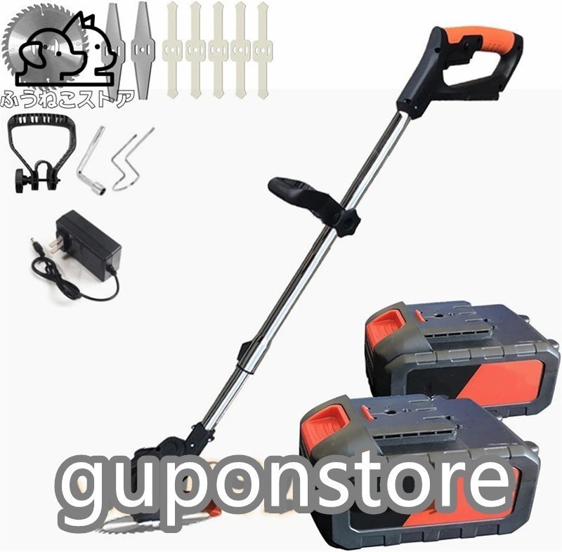 高品質 充電式草刈機草刈り機 替え刃3種類樹脂ブレード金属刃ナイロンコード伸縮式 軽量コードレス角度調整 安全庭雑草除草 バッテリー2個拍卖