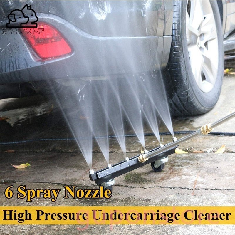 6ノズル高圧洗浄機自動車下回りクリーナー 6ノズルガーデンクリーニングマシン 4000 psi 水ほうきクリーニングツールキット拍卖