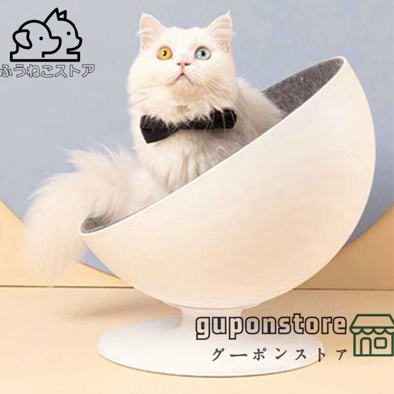 猫ベッド 回転ベッド 椅子型 回転椅子 ペット用 ドーム 360度自由回転 おしゃれ拍卖